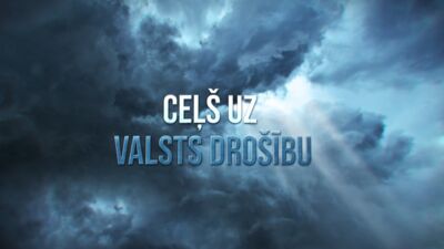 Ceļš uz valsts drošību