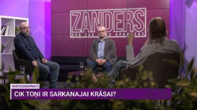 05.05.2026 Kur tas suns aprakts? 1. daļa