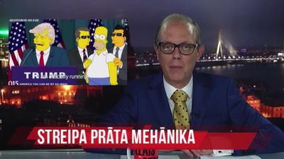 20.08.2017 Vēlais ar Streipu