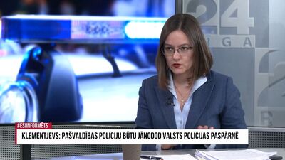 Linda Ozola: Situācija ar pašvaldības policiju Rīgā un citās pašvaldībās nav salīdzināma