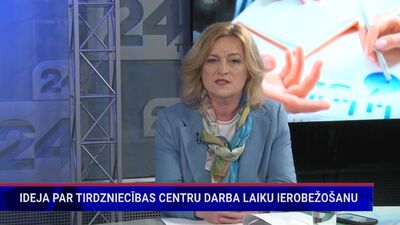 Ekonomikas ministre par ideju ierobežot tirdzniecības centru darba laiku