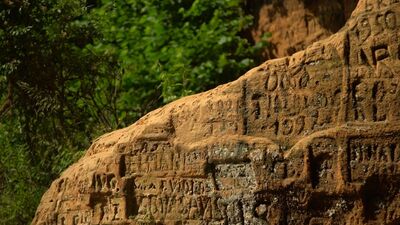 Cik senus uzrakstus var atrast Gūtmaņalas sienās?