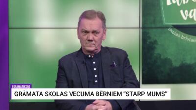 25.10.2025 Grāmatu kods