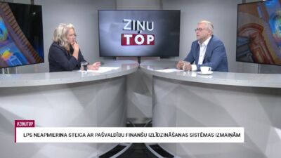 Zusts: Mainot izlīdzināšanas modeli, naudas apjoms nemainās