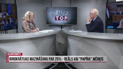 Birokrātijas mazināšana par 25% - reāls vai "papīra" mērķis