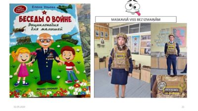 Maskavijā viss bez izmaiņām: bērniem drukā grāmatiņas par karu