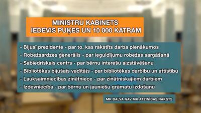 STOPkadri: MK izdala atzinības rakstus un balvas