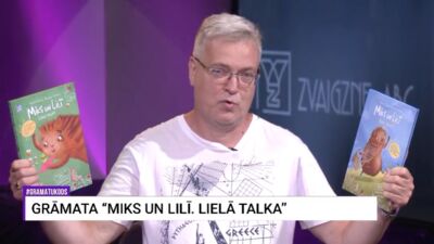 16.08.2025 Grāmatu kods