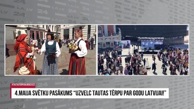 04.05.2022 Latvijas Republikas neatkarības atjaunošanas 32. gadadiena 1. daļa