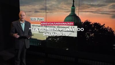 29.05.2025 Streips pārlūko pasauli