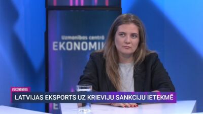 Katrīna Zariņa: Eksporta un importa attiecības ar Krieviju ir milzīgi samazinājušās