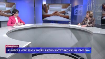 Astrīda Stirna: Vienas no bīstamākajām vielām ir sintētiskie opioīdi