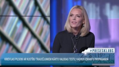 Elīna Treija: Sabiedrībai nav vienots viedoklis par to, cik brīvai ir jābūt mediju telpai