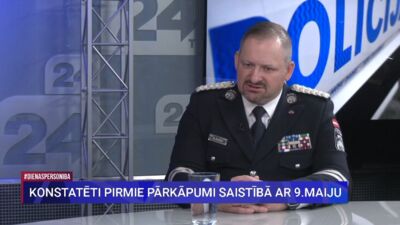 Darbinieku trūkums Valsts policijā - kāda ir šī gada tendence?