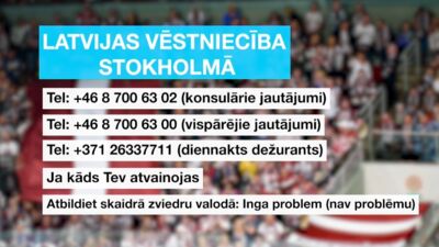 STOPkadri: Hokeja drudzis ir klāt - līdzjutēju pārbaudījums