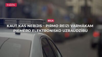 04.09.2025 TV24 SVARĪGAIS 3 MINŪTĒS 17.00
