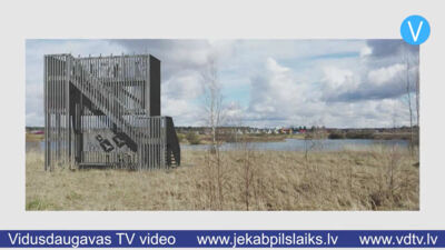 Jēkabpils Mežaparkā top putnu vērošanas tornis