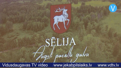Valsts heraldikas komisija Ilūkstē apstiprina Sēlijas ģerboni