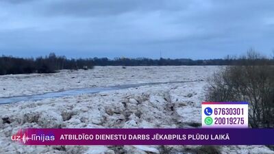 Skatītājs jautā: Kāpēc neizsludināja ārkārtas situāciju Jēkabpilī?