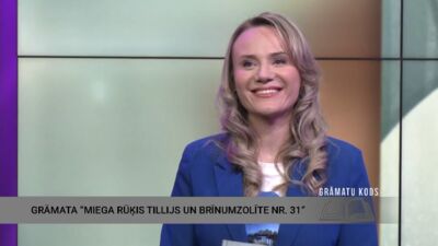 31.05.2025 Grāmatu kods