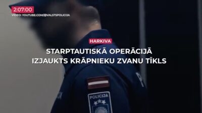 29.05.2026 TV24 SVARĪGAIS 3 MINŪTĒS 17.00