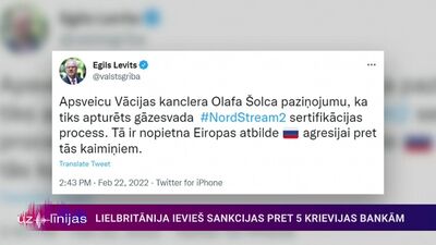 Vai "Nord Stream 2" sertifikācijas apturēšana veicinās gāzes cenas pieaugumu Latvijā?