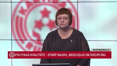 Inese Voika: Politiskā tirgošanās lielā mērā ir politiskās kultūras jautājums