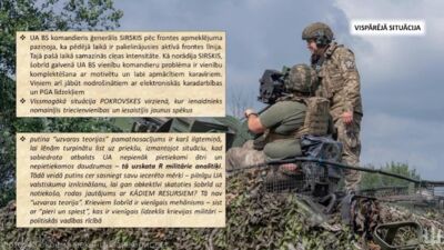 Šobrīd ukraiņiem problēma ir vienību komplektēšana ar motivētiem un labi apmācītiem karavīriem