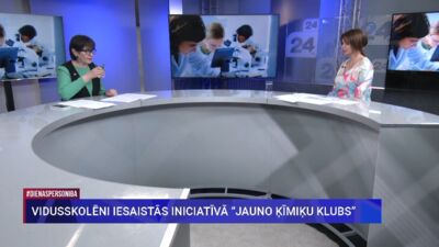 Zanda Jurjāne: Studiju iespējas ķīmijā ir gana daudz