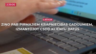17.08.2026 TV24 SVARĪGAIS 3 MINŪTĒS 17.00
