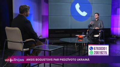 Ansis Bogustovs par ziedojumiem Ukrainai