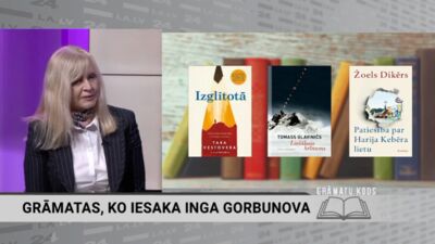 Grāmatas, ko iesaka Inga Gorbunova