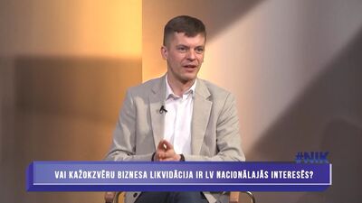 Jānis Lielpēteris par Eiropas fondu finansējuma ieguldīšanu nozarēs, kuras vēlāk likvidē