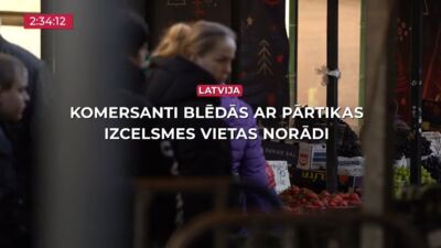 19.05.2025 TV24 SVARĪGAIS 3 MINŪTĒS 17.00