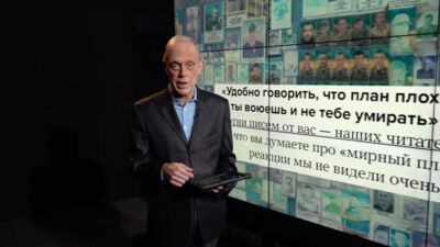 25.11.2025 Streips pārlūko pasauli