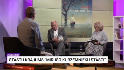 29.08.2026 Grāmatu kods