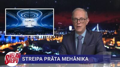 12.05.2023 Vēlais ar Streipu