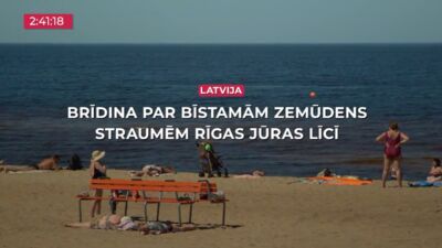 03.07.2025 TV24 SVARĪGAIS 3 MINŪTĒS 17.00