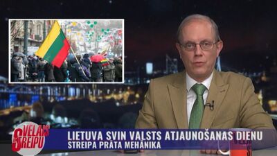 Streipa prāta mehānika: Lietuva svin valsts atjaunošanas dienu